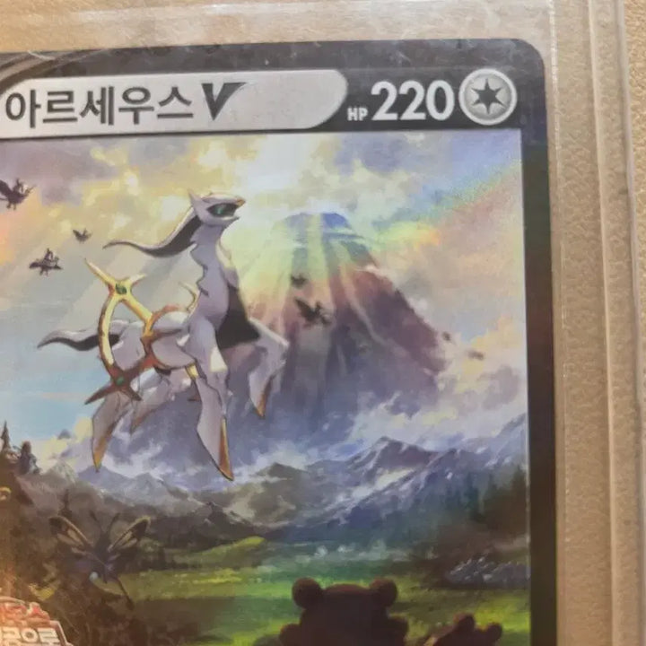[BUNJANG] Arceus V Promo Card (Movie) / 아르세우스프로모(영화
