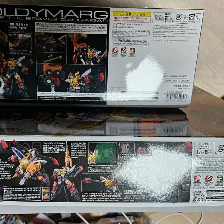 [BUNJANG] RG GaoGaiGar &amp; Goldymarg Bundle Set / RG 가오가이거 골디마그 일괄판매 택포