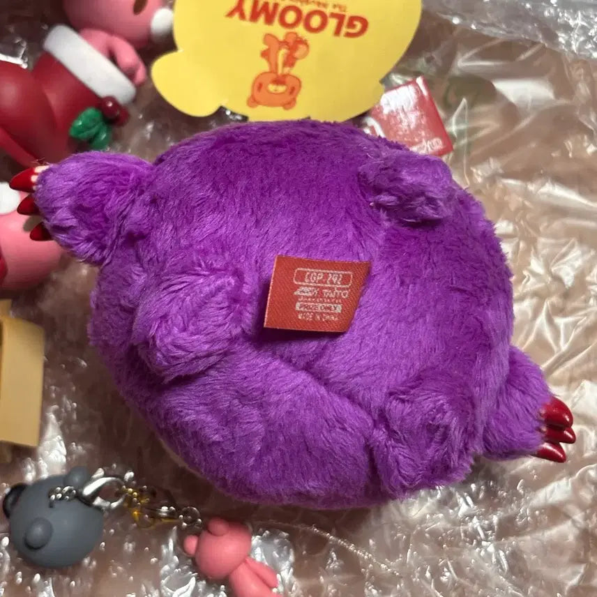 [BUNJANG] Gloomy Bear Ball Plush Keychain / 글루미베어 볼 인형 키링