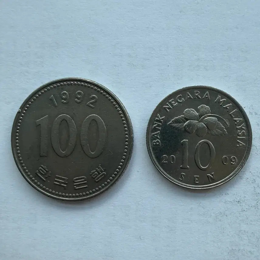[BUNJANG] 2009 Malaysia 10 Cent Coin / 2009년 말레이시아 10센 동전 S3534