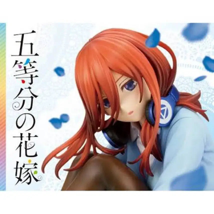 [BUNJANG] Kotobukiya Nakano Miku Figure / 나카노 미쿠 코토부키야 피규어 의사 없으면 찜X