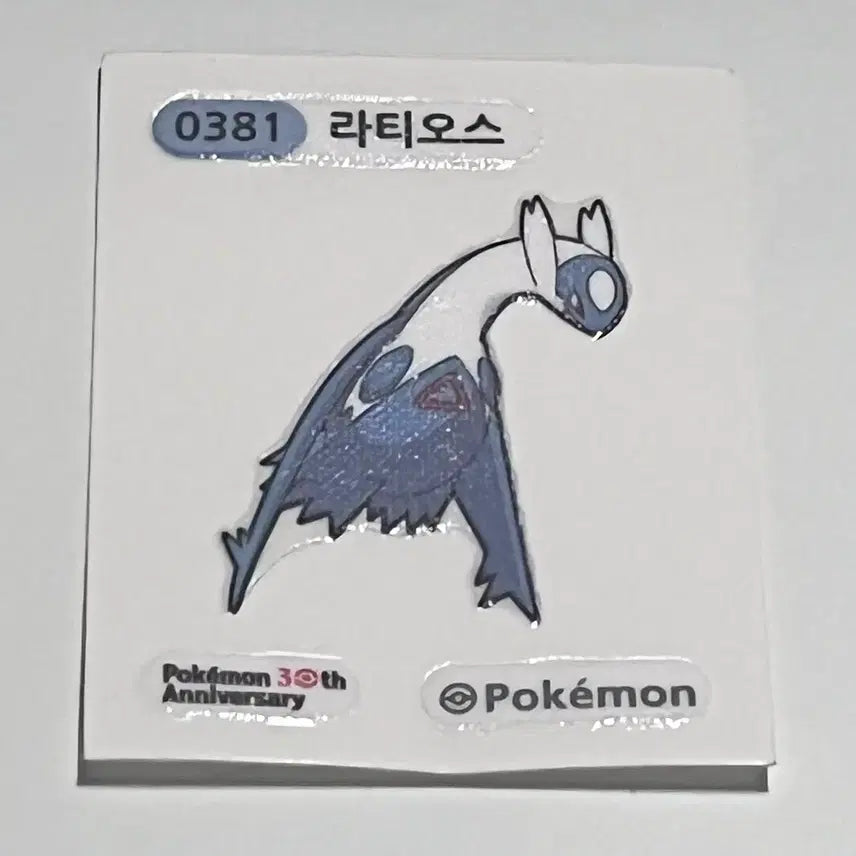 [BUNJANG] Pokemon 30th Anniversary Latias Pouch Seal / 포켓몬 30주년 라티오스 띠부씰