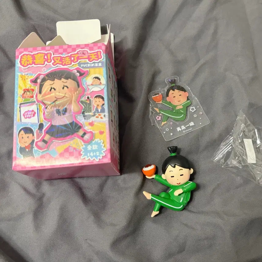 [BUNJANG] Elastoia Figurine Hyper / 이라스토야 피규어 히퍼