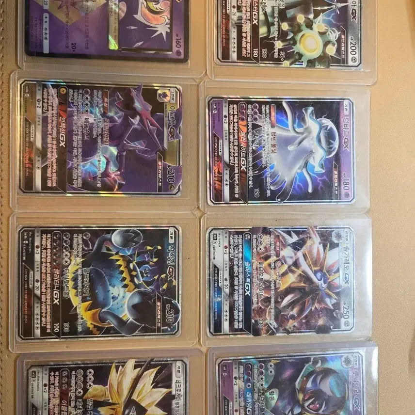 [BUNJANG] Ultra Beast Solgaleo Lunala GX Cards / 울트라비스트/솔가레오,루나아라 카드