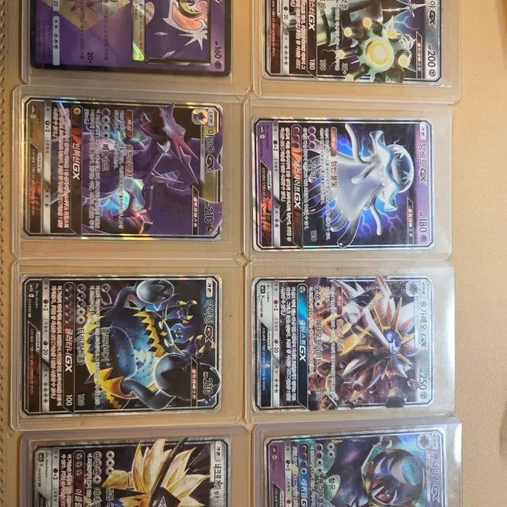 [BUNJANG] Ultra Beast Solgaleo Lunala GX Cards / 울트라비스트/솔가레오,루나아라 카드