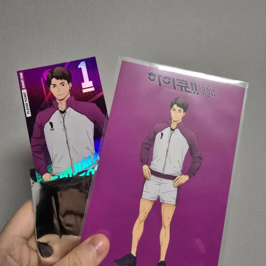 [BUNJANG] Haikyu!! Ushijima Bundle Set / 하이큐 우시지마 일괄