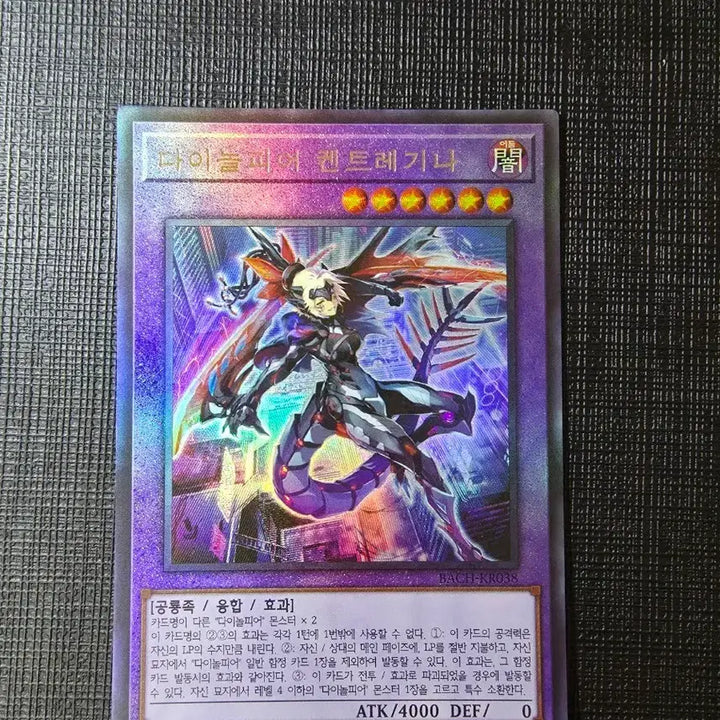 [BUNJANG] Yu-Gi-Oh! Trap card &