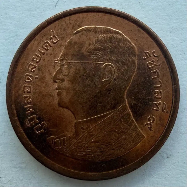 [BUNJANG] Thailand 25 Satang Coin S3538 / 태국 25사탕 동전 S3538