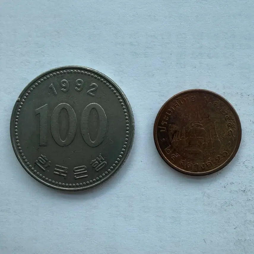 [BUNJANG] Thailand 25 Satang Coin S3538 / 태국 25사탕 동전 S3538