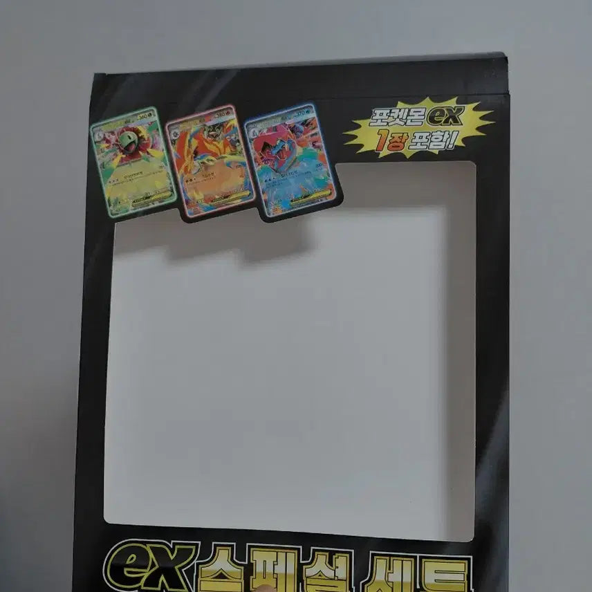 [BUNJANG] Mega EX Special Set / 메가 ex 스페셜 세트