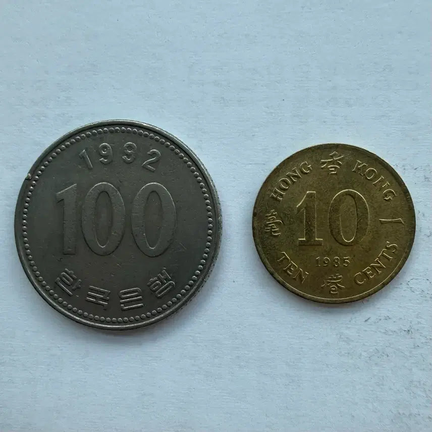 [BUNJANG] 1985 Hong Kong 10 Cent Coin / 1985년 홍콩 10센트 동전 S3539