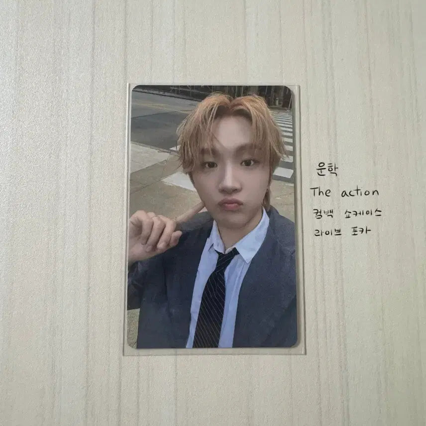 [BUNJANG] BOYNEXTDOOR The Action Comeback Showcase Unhak Photocard / 싸게 판매) 보넥도 디액션 컴백 쇼케이스 운학 포카 the action
