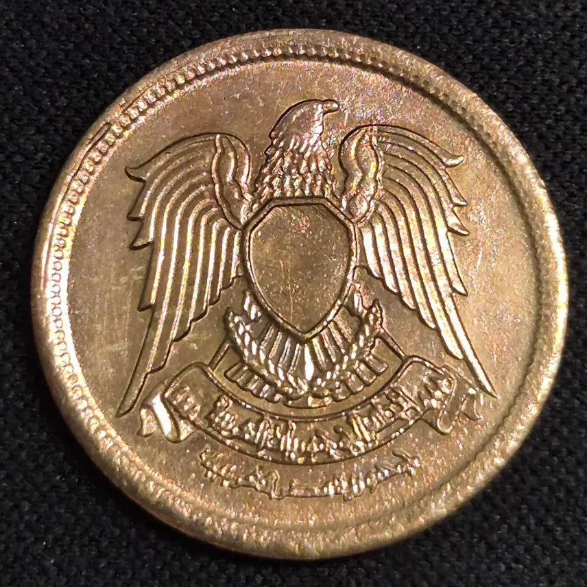 [BUNJANG] Egypt 10 Milliem Coin [EP. 3444] / 이집트 10밀림 동전[EP. 3444]