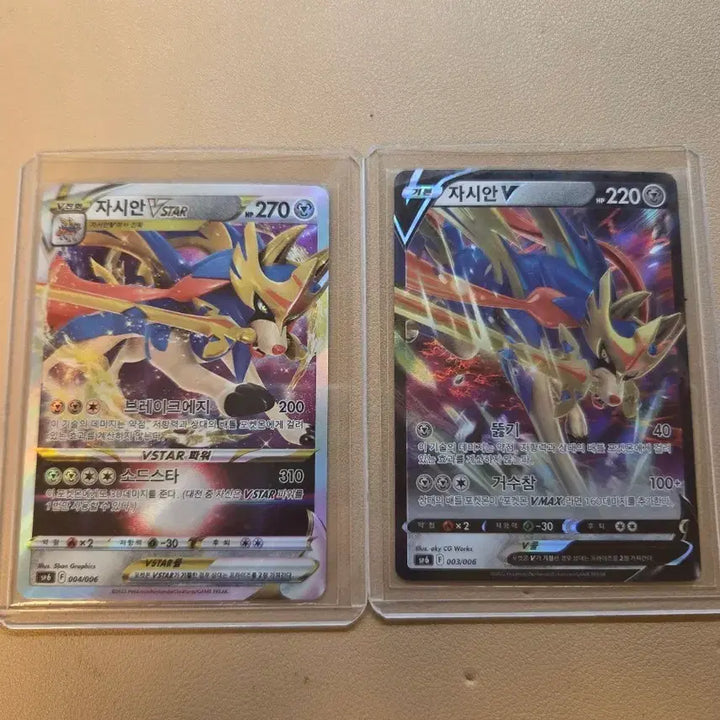[BUNJANG] Zacian VSTAR &amp; Zacian V Promo Cards Bundle Set / 자시안 프로모일괄