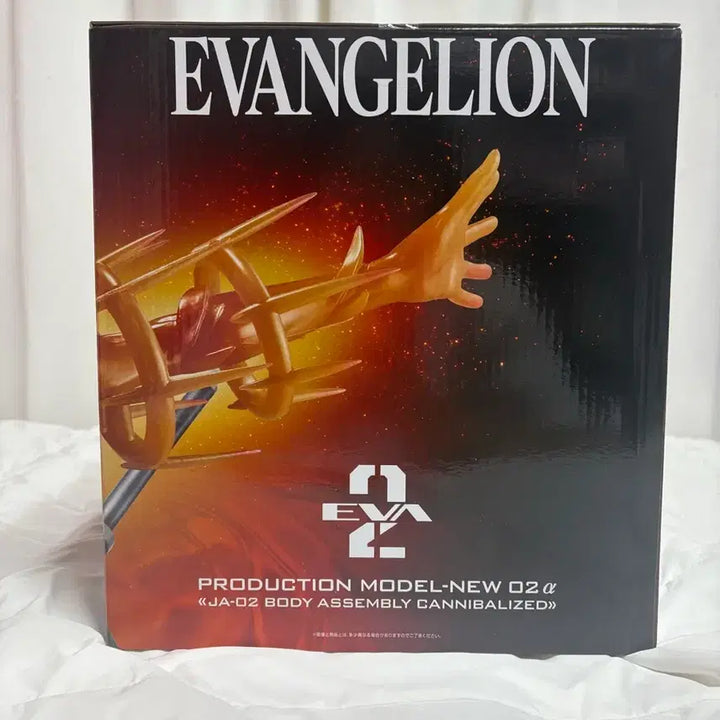 [BUNJANG] Evangelion Ichiban Kuji Last One Unit-02 Figure (Sealed) / (미개봉) 에반게리온 제일복권 이치방쿠지 라스트원 2호기