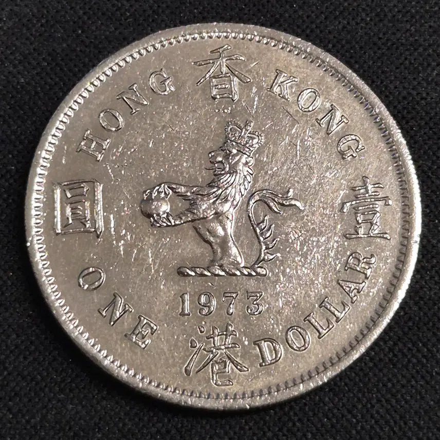 [BUNJANG] 1973 Hong Kong 1 Dollar Coin / 1973년 홍콩 1달러 동전 [EP. 3446]