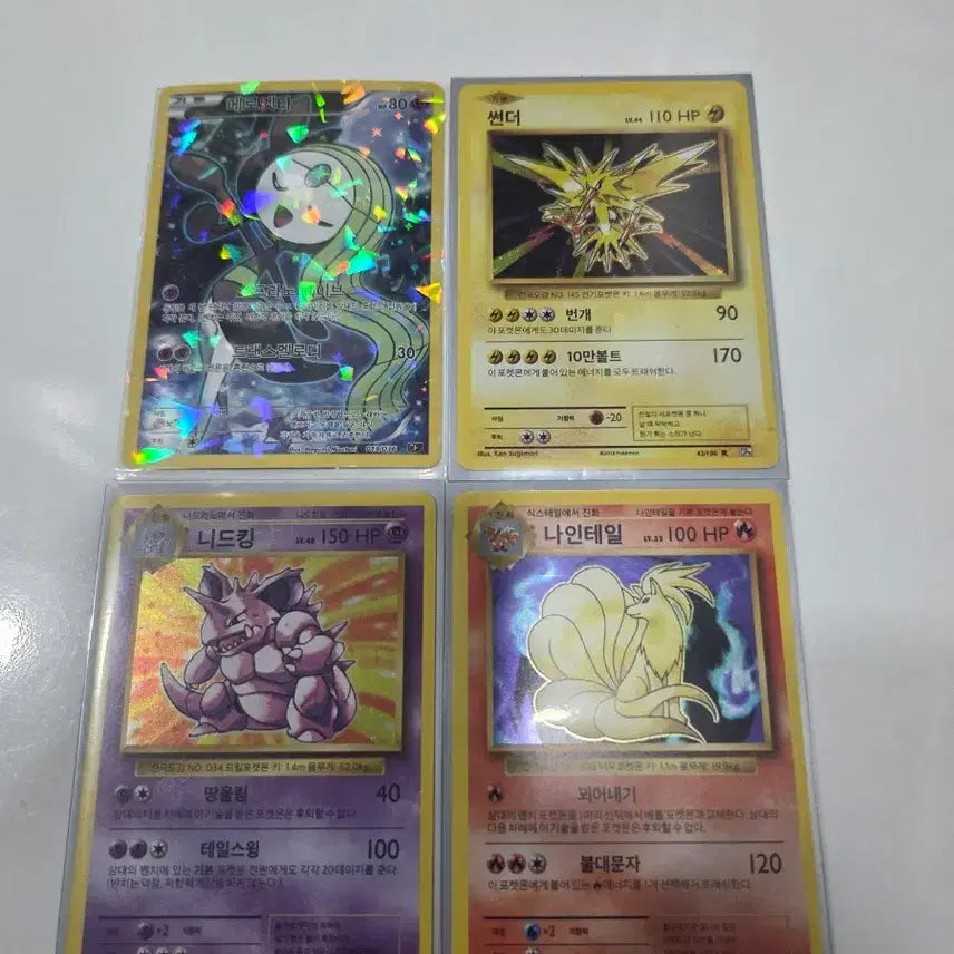 [BUNJANG] Pokemon Cards Bundle Set / 포켓몬카드