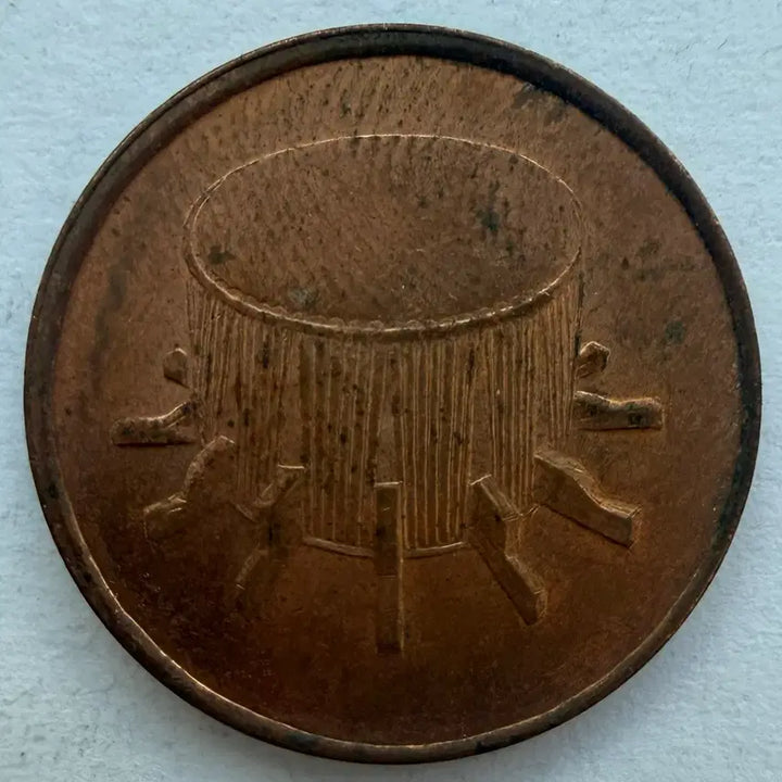 [BUNJANG] 1992 Malaysia 1 Cent Coin / 1992년 말레이시아 1센 동전 S3541