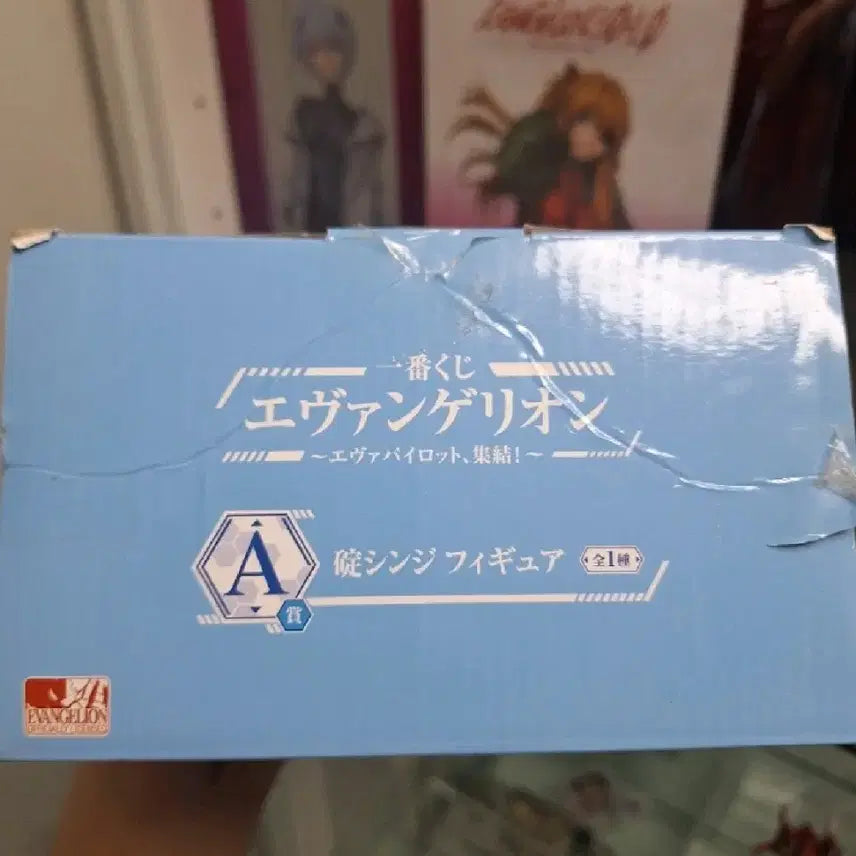 [BUNJANG] Evangelion Ichiban Kuji Shinji Figure / 에반게리온 이치방쿠지 신지 피규어 팝니다.