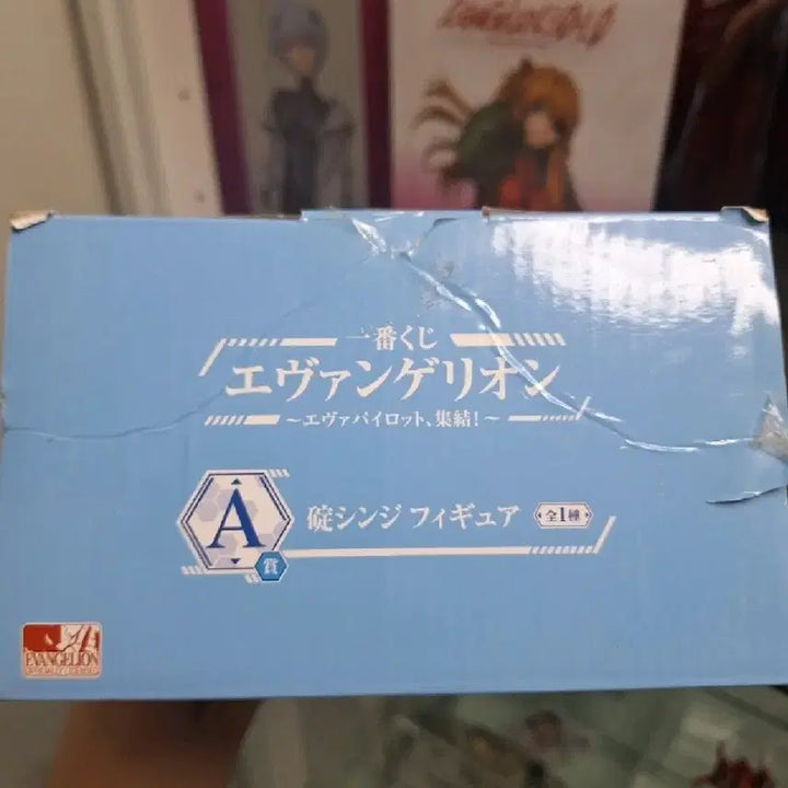 [BUNJANG] Evangelion Ichiban Kuji Shinji Figure / 에반게리온 이치방쿠지 신지 피규어 팝니다.