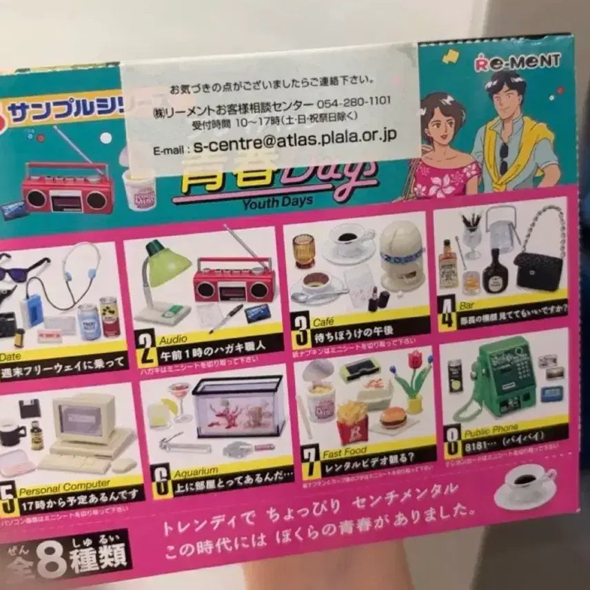 [BUNJANG] Re-Ment Youth Days New Product / 리멘트 청춘데이즈 새상품