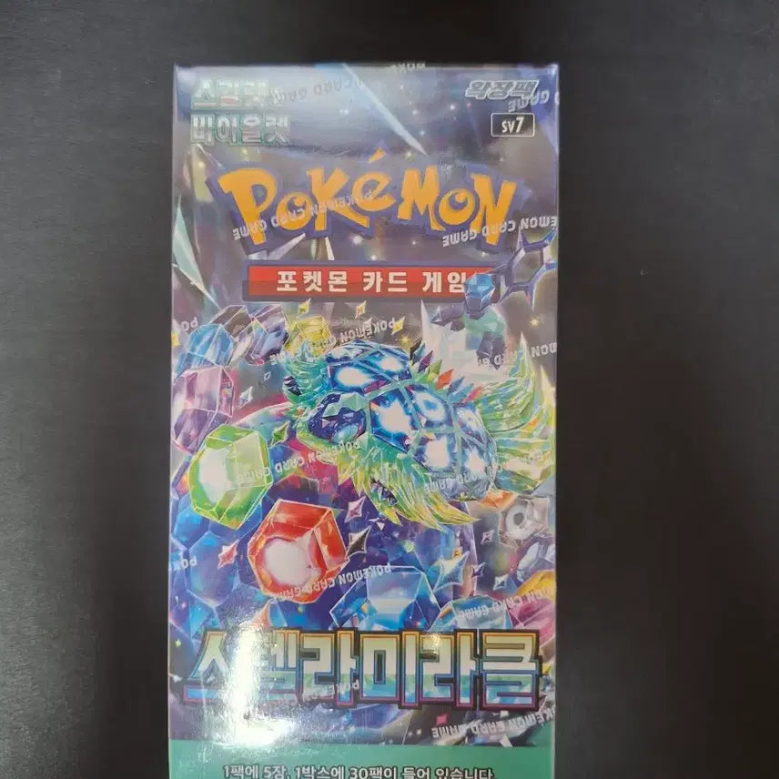 [BUNJANG] Pokemon Card Game: Stellar Miracle Booster Box / 판매)))포켓몬카드박스 스텔라미라클
