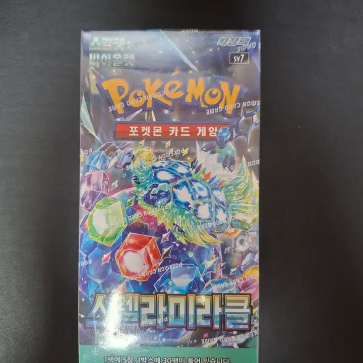 [BUNJANG] Pokemon Card Game: Stellar Miracle Booster Box / 판매)))포켓몬카드박스 스텔라미라클