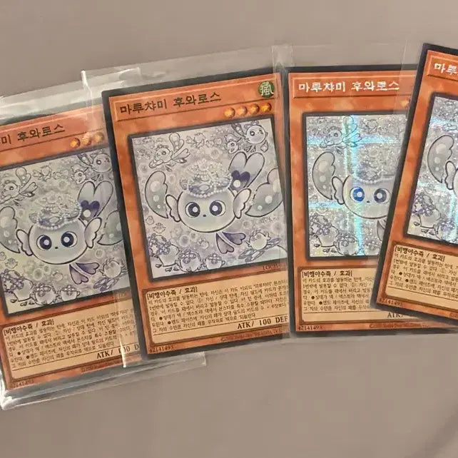 [BUNJANG] Maruchami Fuwaros Bundle Set / 후와로스 5장 일괄