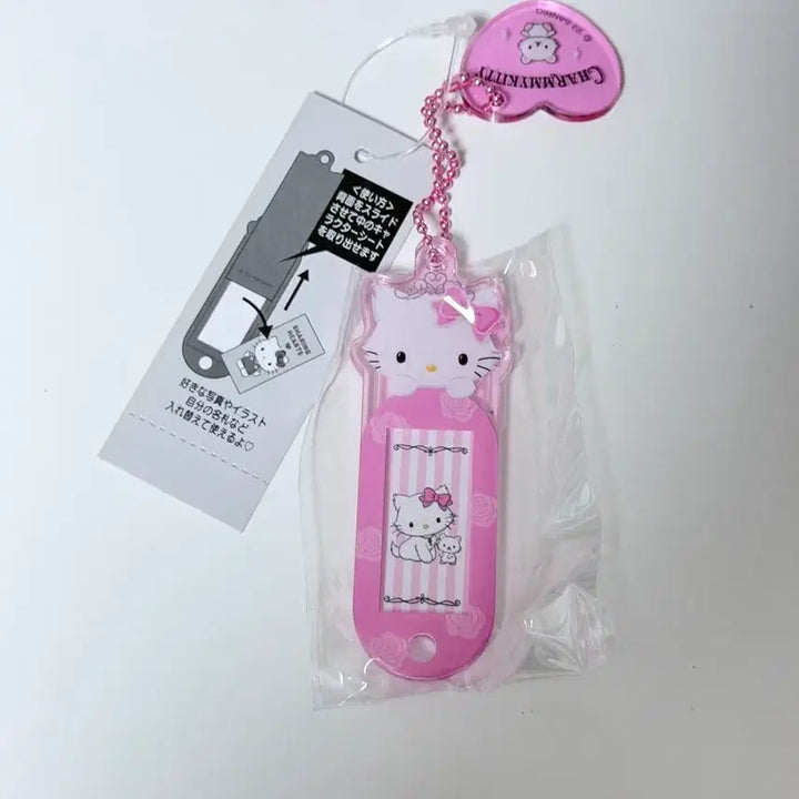 [BUNJANG] Sanrio Hello Kitty Charm Keychain / 산리오 챠미키티 키링