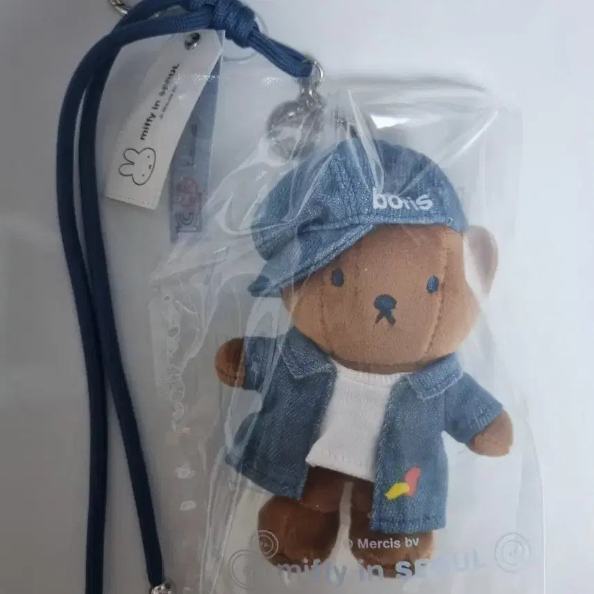 [BUNJANG] Miffy Store Boris Denim Plush Keychain / 서울 성수 미피스토어 데님 보리스 인형키링 판매