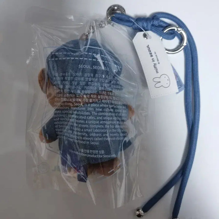 [BUNJANG] Miffy Store Boris Denim Plush Keychain / 서울 성수 미피스토어 데님 보리스 인형키링 판매