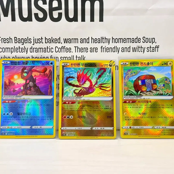 [BUNJANG] Pokemon Card Brilliant Series Set (6 Cards) / 포켓몬 카드 찬란한 시리즈 6장