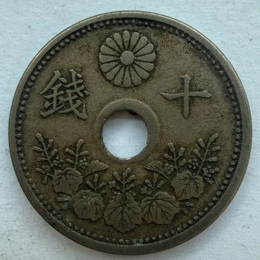 [BUNJANG] Japan Taisho 12 Year 10 Sen Copper Coin / 일본 대정 12년 10전 동전 S3544