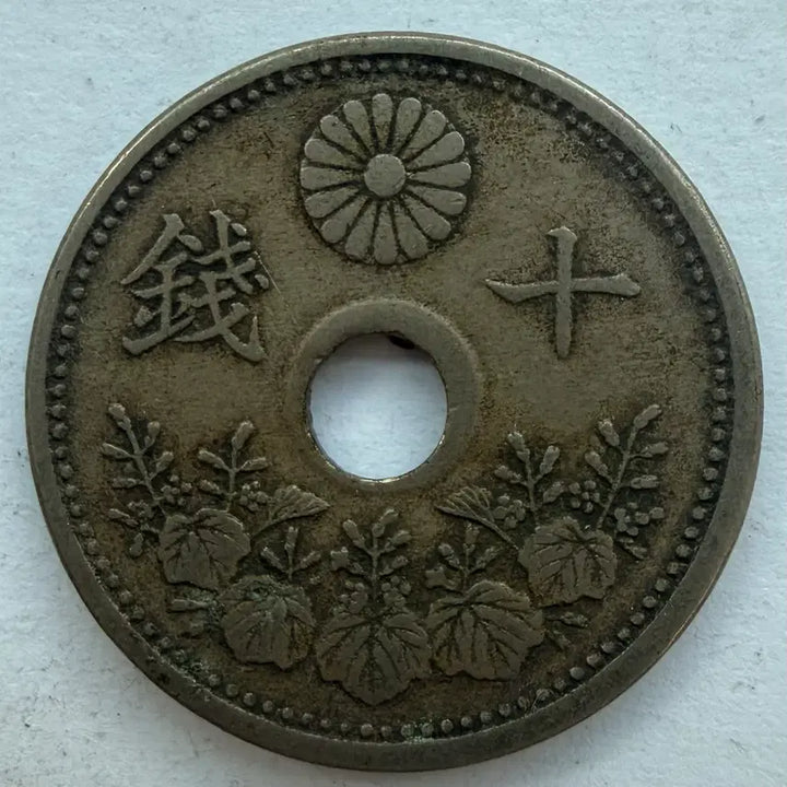 [BUNJANG] Japan Taisho 12 Year 10 Sen Copper Coin / 일본 대정 12년 10전 동전 S3544