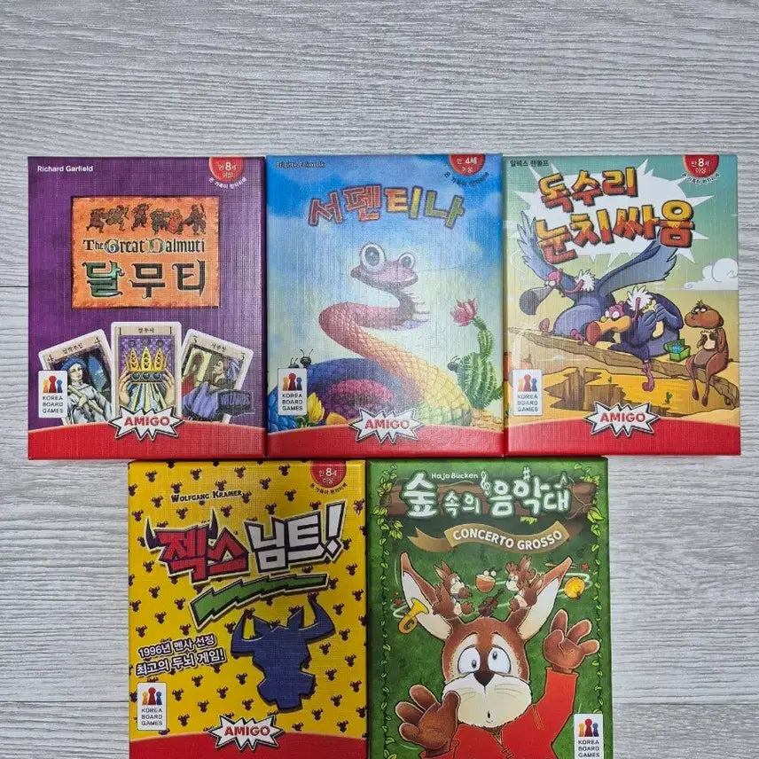 [BUNJANG] Dalmuti, Serpentina, Eagle&