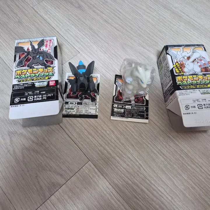 [BUNJANG] Pokemon Reshiram Zekrom Bundle Set / 포켓몬 키즈 레시라무 제크로무 일괄
