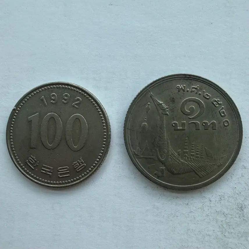 [BUNJANG] Thailand 1 Baht Coin / 태국 1바트 동전 S3546
