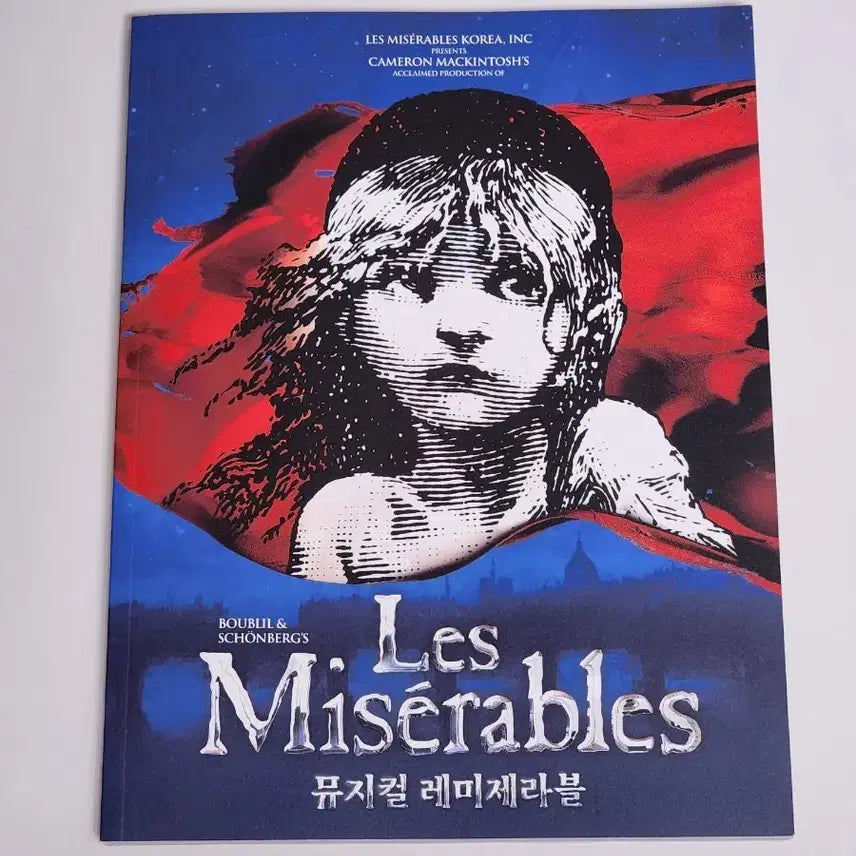 [BUNJANG] Les Misérables Musical Program Book 2023-2024 / 2023-2024 뮤지컬 레미제라블 프로그램북