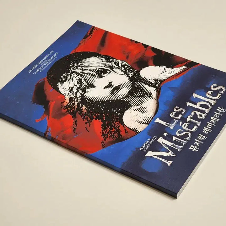 [BUNJANG] Les Misérables Musical Program Book 2023-2024 / 2023-2024 뮤지컬 레미제라블 프로그램북