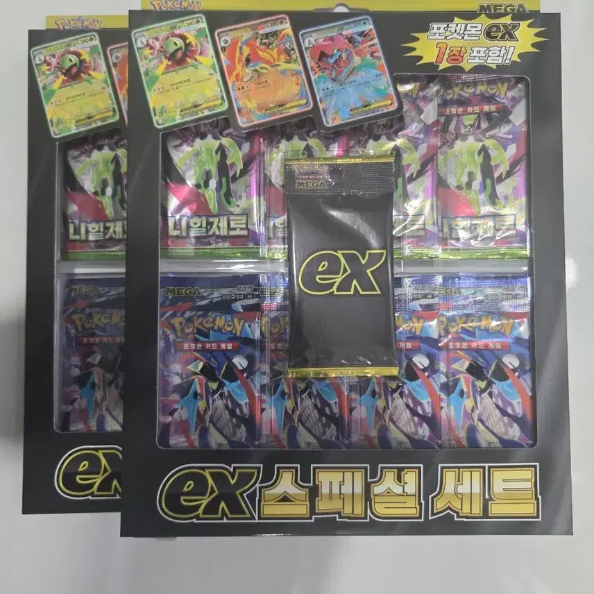 [BUNJANG] Pokemon EX Special Set / 포켓몬 EX 스페셜 세트