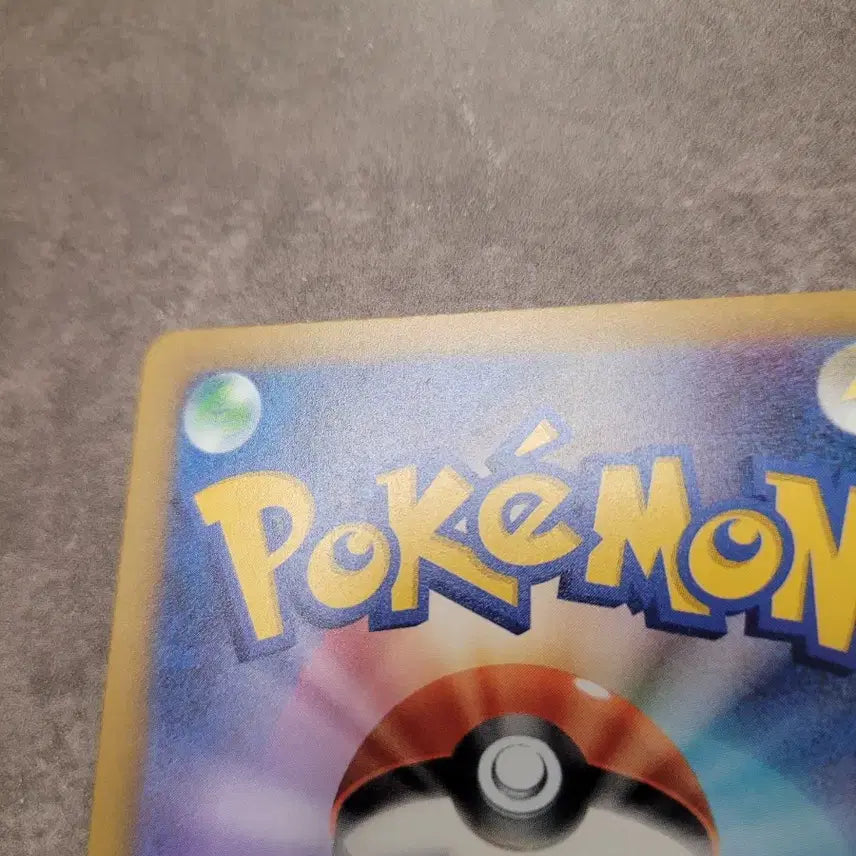 [BUNJANG] Pokemon Card Japanese Chirachino EX RR 071/083 / 포켓몬 카드 일판 치라치노 EX RR 071/083 m4