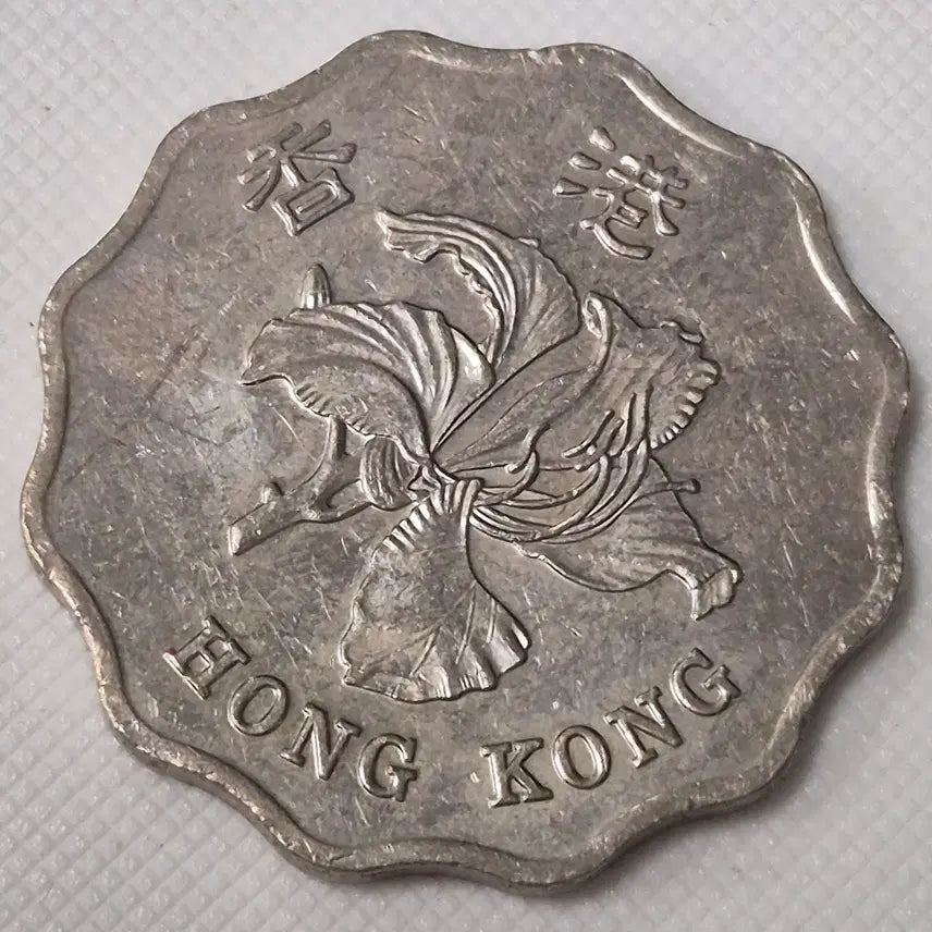 [BUNJANG] Hong Kong 2 Dollar Coin (2015) / 2015년 홍콩 2달러 동전 zk-3869