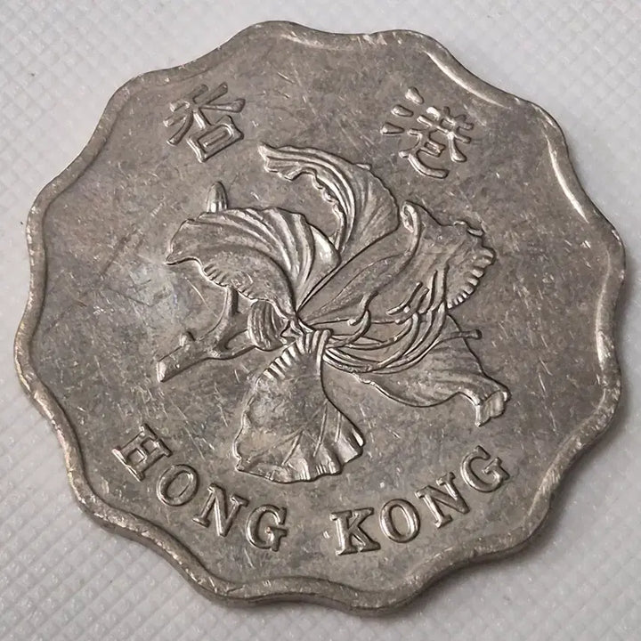 [BUNJANG] Hong Kong 2 Dollar Coin (2015) / 2015년 홍콩 2달러 동전 zk-3869