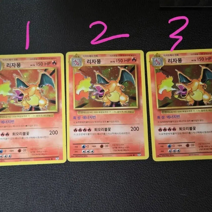 [BUNJANG] Pokemon Card 20th Anniversary Charizard Set (3 Cards) / 포켓몬 카드 20주년 리자몽 3장 팝니다