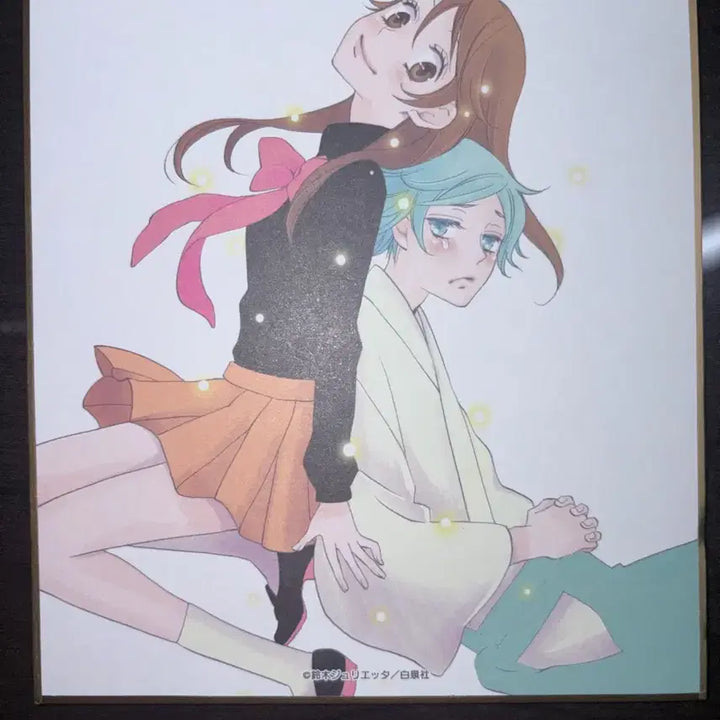 [BUNJANG] Kamisama Kiss Illustration Art Print / 오늘부터 신령님 일러스트