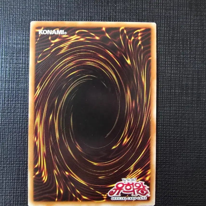 [BUNJANG] Yu-Gi-Oh! Card Big Foot of the Demon Realm UL E / 마계역의 빅풋 울레 ep19-kr021
