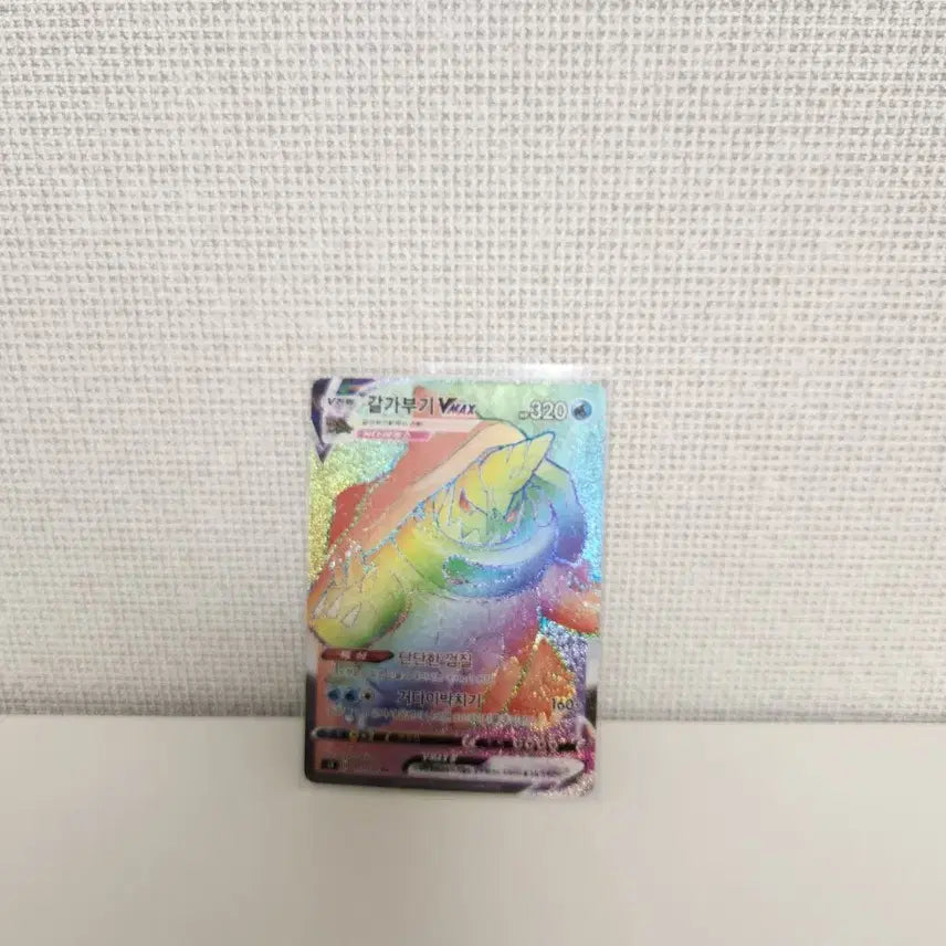 [BUNJANG] Galarian Darmanitan VMAX HR Pokémon Card / 포켓몬스터 갈가부기Vmax HR