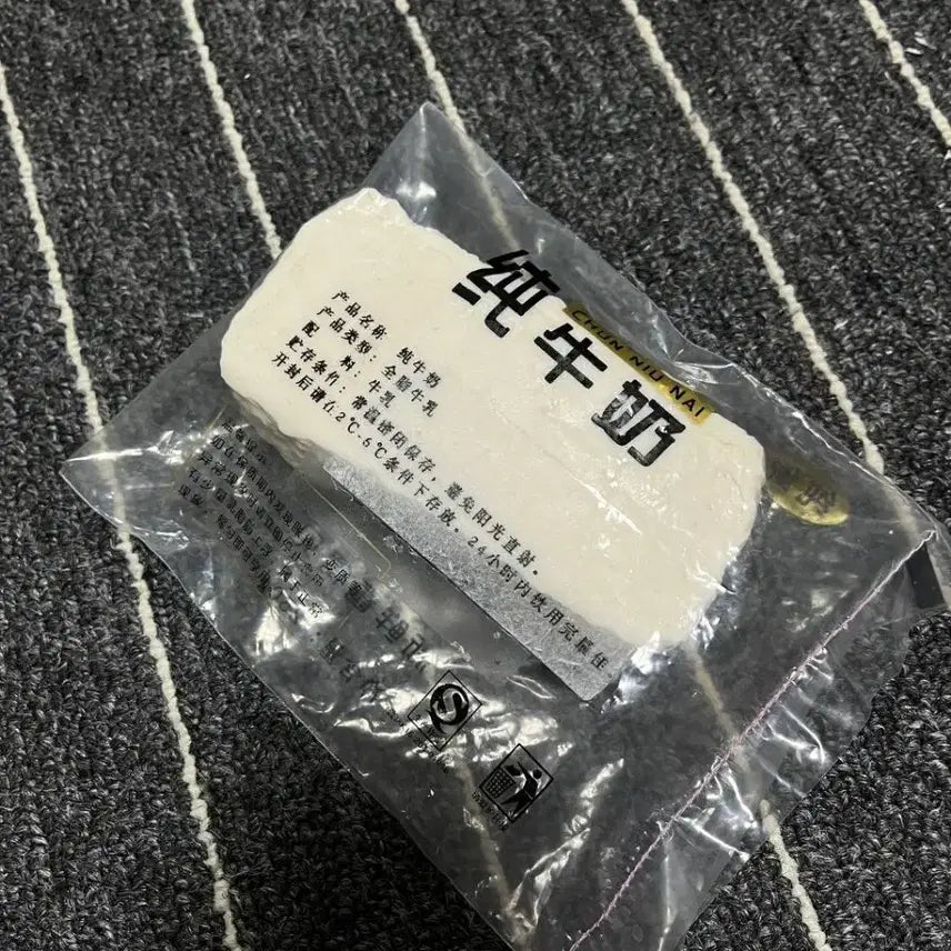 [BUNJANG] Sealed Milk Mallangi Squishy / 미개봉 새상품 우유말랑이 말랑이 슬랑이