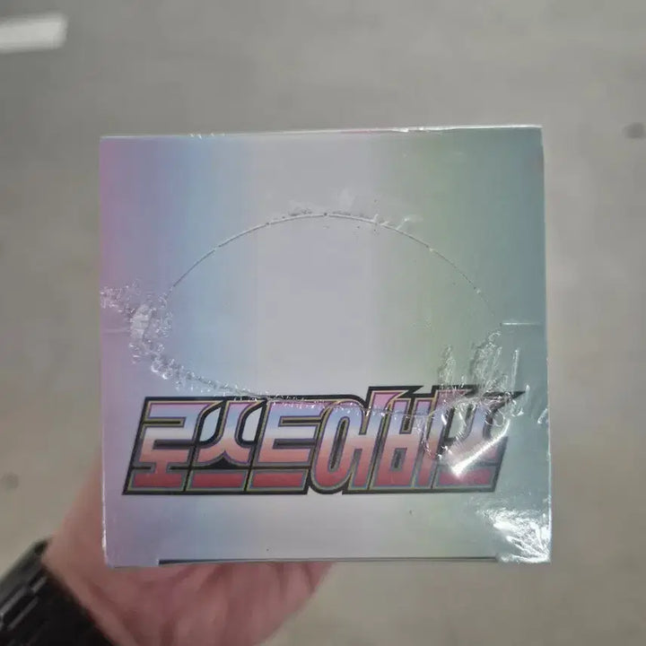 [BUNJANG] Pokemon Card Lost Abyss Expansion Pack - Sealed / 포켓몬카드 로스트 어비스 미개봉