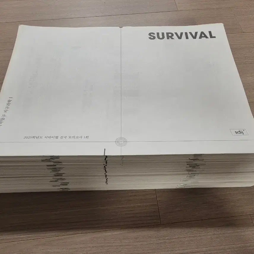 [BUNJANG] 2025 Earth Science 1 Mock Exam Set / 2025 지구과학1 모의고사 시대인재 강대 지1 실모 [100회분]